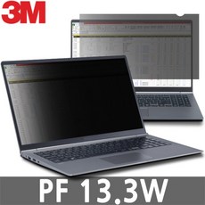 쓰리엠 3M 노트북보안필름 블루라이트차단 PF 13.3W 13인치 필름, 1개