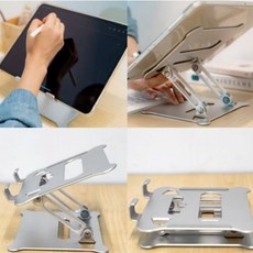 투랩아이패드거치대