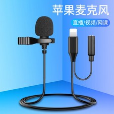 굿바잉킴 미니 오디오믹서 BJ용 인터넷방송용 공연 소형, 3.5 인터페이스+3.5 오디오 입구에서 휴대 전화 마