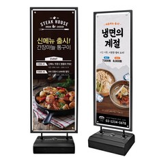 디피제로 물통형 실외용 철재배너 거치대 단면 양면사용(물통일체형), 1개, 600x1800 규격