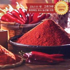 고추잠자리 2023 괴산 청결고춧가루 2kg(500g*4봉), 1개, 2kg