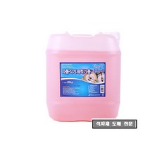 산업용식기세척기