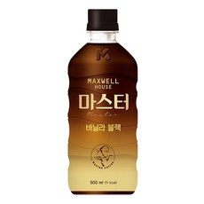 맥스웰 마스터 바닐라블랙 500mlx24개, 500ml