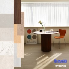 hanwoo데코타일