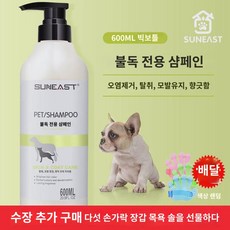 강아지 바디워시 테디비 곰돌이 금모 목욕 전용 목욕액 진드기 탈취 테디 펫 용품, ( 전용) 600ml샤워브러쉬 증정, 1개