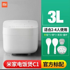 샤오미전기밥솥