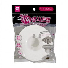 역풍방지캡