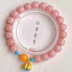 핑크오팔팬던트