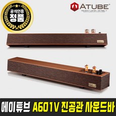 에이튜브a601v