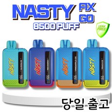 네스티 픽스고 8500 일회용 전담 17ml 대용량 전담 Nasty Fix Go