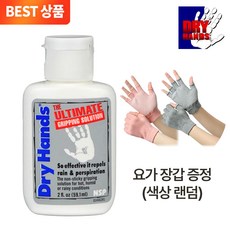 폴댄스 그립제 폴 그립제 액상 탄마 헬스 손땀방지 드라이 핸즈 59ml, 1개