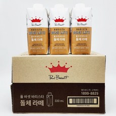 폴바셋돌체라떼
