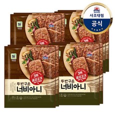 바론잇너비아니