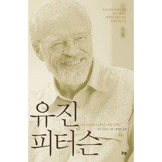 길없는길을따라