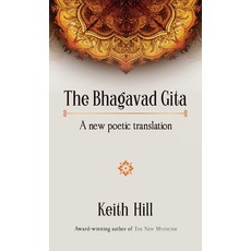 bhagavad-gita