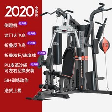 멀티 홈짐 렉 하프 파워 미니 번업머신 랙 가정용 헬스기구 다기능 슈트 조합 근력 실내, 2020 프리미엄 에디션