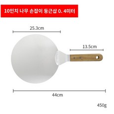 화덕 피자 삽 원형 꺼내는 도구 업소용 브러시 주걱 피자팬, 1. 10인치 나무 손잡이 삽 0.4m, 1개