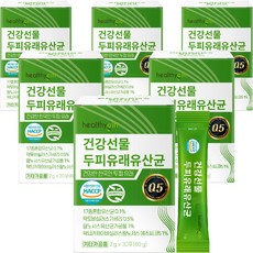 여에스더유산균 TOP01