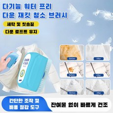 COVANK 패딩 다용도 청소 브러쉬 물세탁 완고 얼룩제거 드라이클 폼세정제 의류청정 기름때제거 브러쉬, 다운드라이크리너100ml(신상)*2, 1개