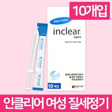보령 인클리어 질세정기 여성청결제 10개입, 1개