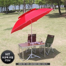 참서울 특대형 파라솔 각도조절 240, 1개, 레드