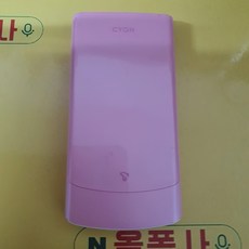 피쳐폰
