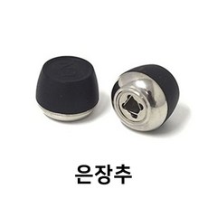PN 압력솥 신호추 - 뉴하이클레드, 1개, 상세 설명 참조