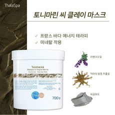딸라스파 토니마린 씨 클레이 마스크700g(null), 1, 700g