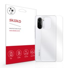 샤오미포코폰f3