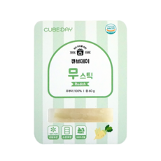 큐브데이 무 스틱 아이주도 핑거푸드 BLW 다진 야채 채소 토핑 죽, 1개, 60g