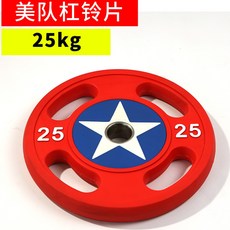 캡틴아메리카원판