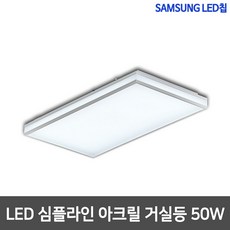 필립스led거실등