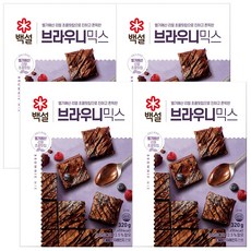 (상온)백설 브라우니믹스320gx4개, 320g, 4개