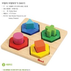13개월퍼즐