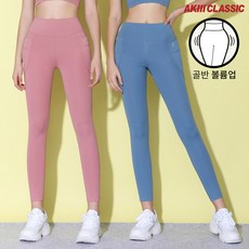 아키클래식 골반보정 9부 레깅스(골반 패드 내장) 보정레깅스 운동복 요가복