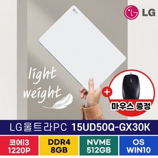 LG 2022 울트라PC 15UD50Q-GX30K 12세대 i3 윈도우10 / 윈도우11, WIN10 Pro, 8GB, 512GB, 코어i3, 화이트