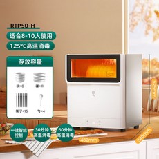 쿠첸식기건조기8~9인용