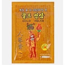 붙이는파스 TOP01