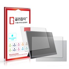 [길라잡이] LG 그램 +view 2세대 저반사 지문방지 액정보호필름 2매 + 후면 1매