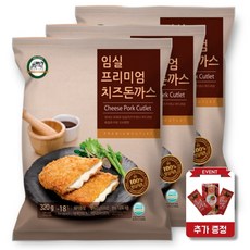 마그마치즈돈까스