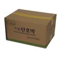 팜피아단호박