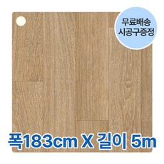 녹수 모노륨 장판 (180cm x 5M) 1.8T 가정용 창고 컨테이너 평상 베란다 사무실 거실 셀프 쉬운 시공