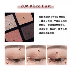 스팟 톰 포드 4 색 아이 섀도우 디스크 TF 04 20 26 디스크 정품 카운터 브랜드 지구 색, 본문참고, 옵션 2  선택 = 20 # 디스코 먼지