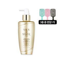 살롱드마스터쓕쓕헤어세럼