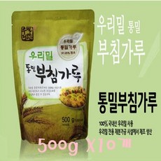 100%통밀가루