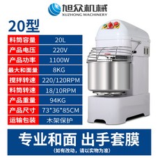 듀얼반죽제빵기