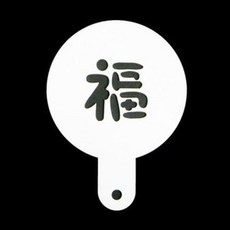 카페테리아 데코 도안 스텐실(복) 1개