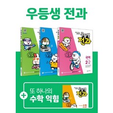 초등실과교육