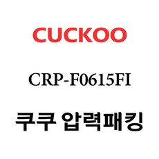 cjs-fc0611f고무패킹