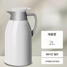 주전자 스텐 케틀팟 인덕션 캠핑 보냉, 1개, Yuhou Tianqing 1300ml(기숙), 2L